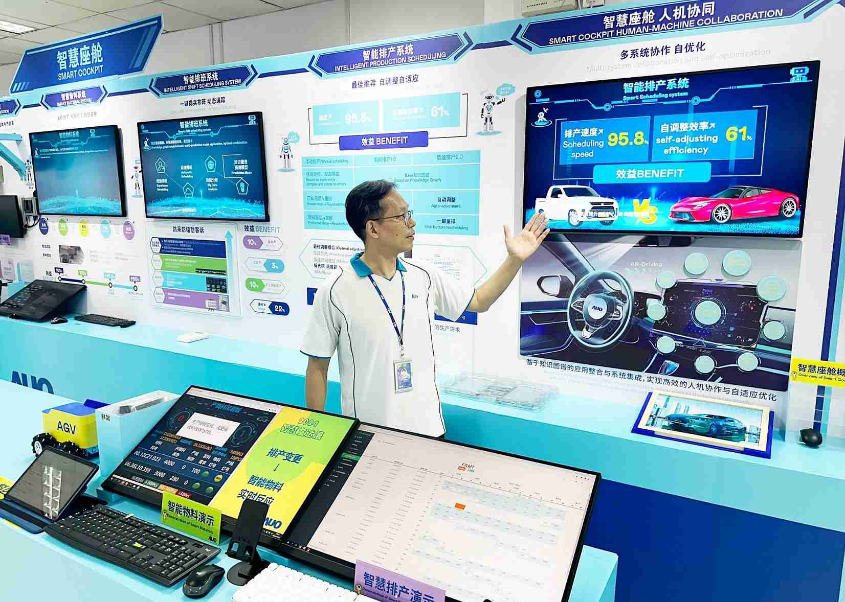 尊龙集团厦门将5G+ABC技术串联生产管理全流程，，打通研发、、、采购、、生管、、、、制程、、设备、、、、质量等产品全生命周期制造流程，，，完成数字化设计、、智慧供应链、、、、智能座舱、、、、全流程设备管理、、、数据驱动优化、、智慧在线检测、、智慧品管等自适应生产模式升级